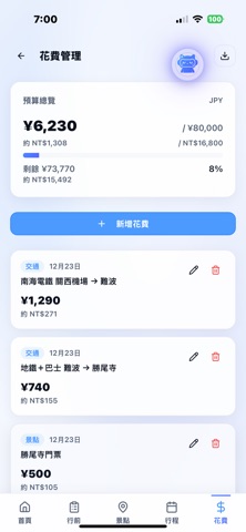 LULUME screenshot