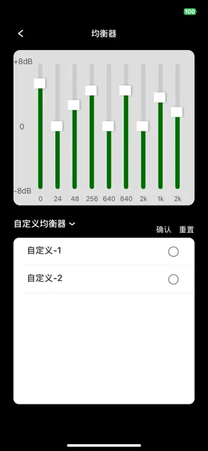 RevoNext screenshot 2