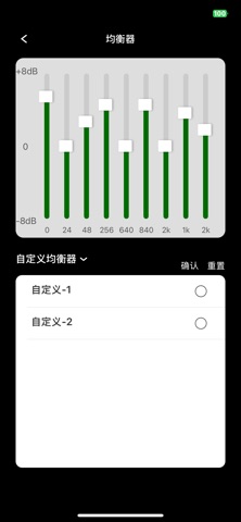 RevoNext Screenshot 2 of 4