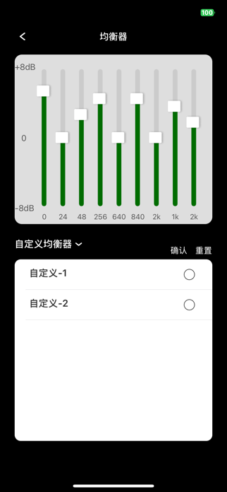 RevoNext Screenshot 2 of 4