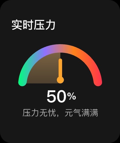 读手表-Insight AI健康伙伴 screenshot 7