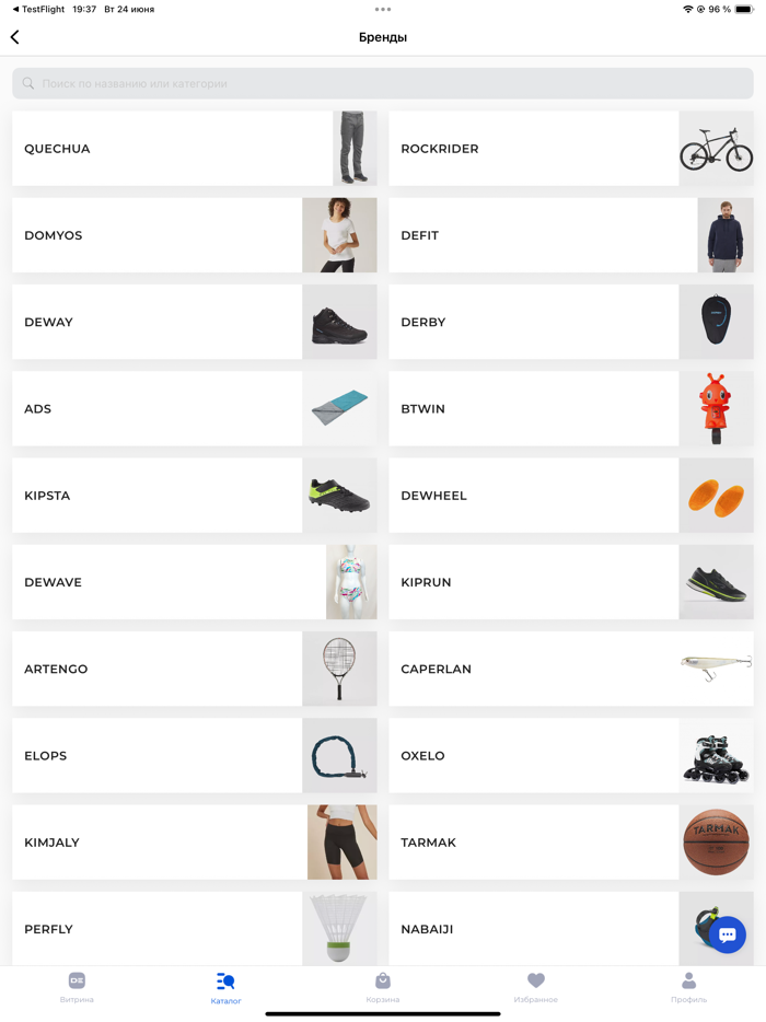 Деспорт интернет-магазин