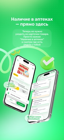 NemanGO Screenshot 5 of 8