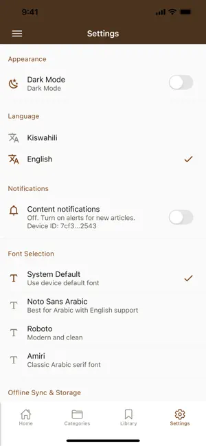 al-Firqah an-Naajiyah screenshot 4