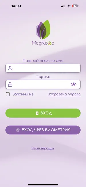 MC Medcross screenshot 1
