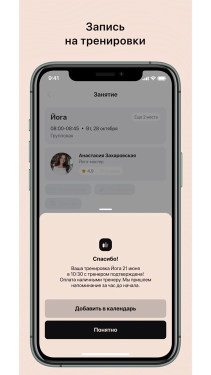 Студия пилатеса Сплетение