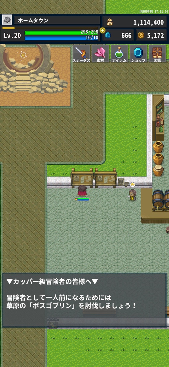 OnceWorld iOS Mod IPA screenshot 1 - iOS game interface