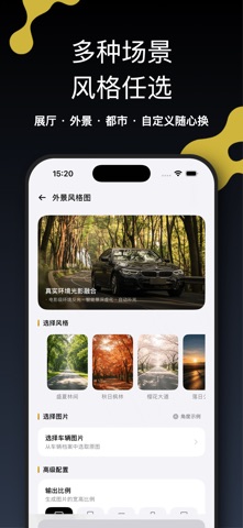 应用截图 2