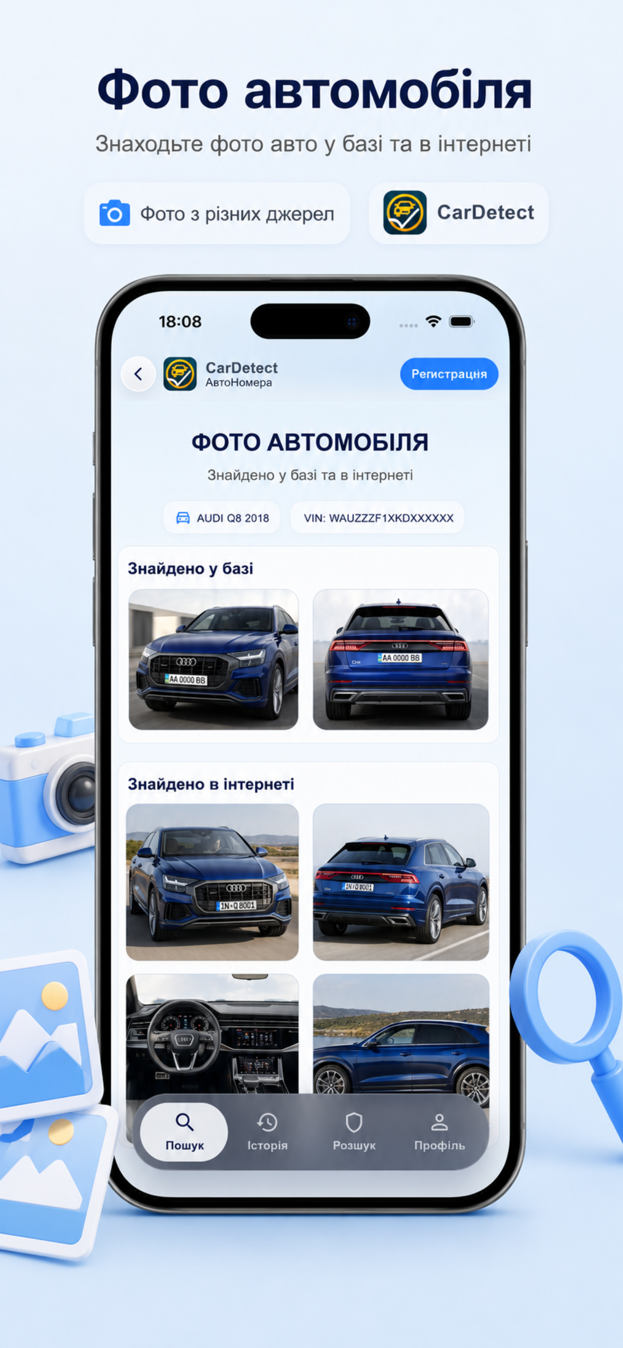 Перевірка АвтоНомера CarDetect screenshot 4