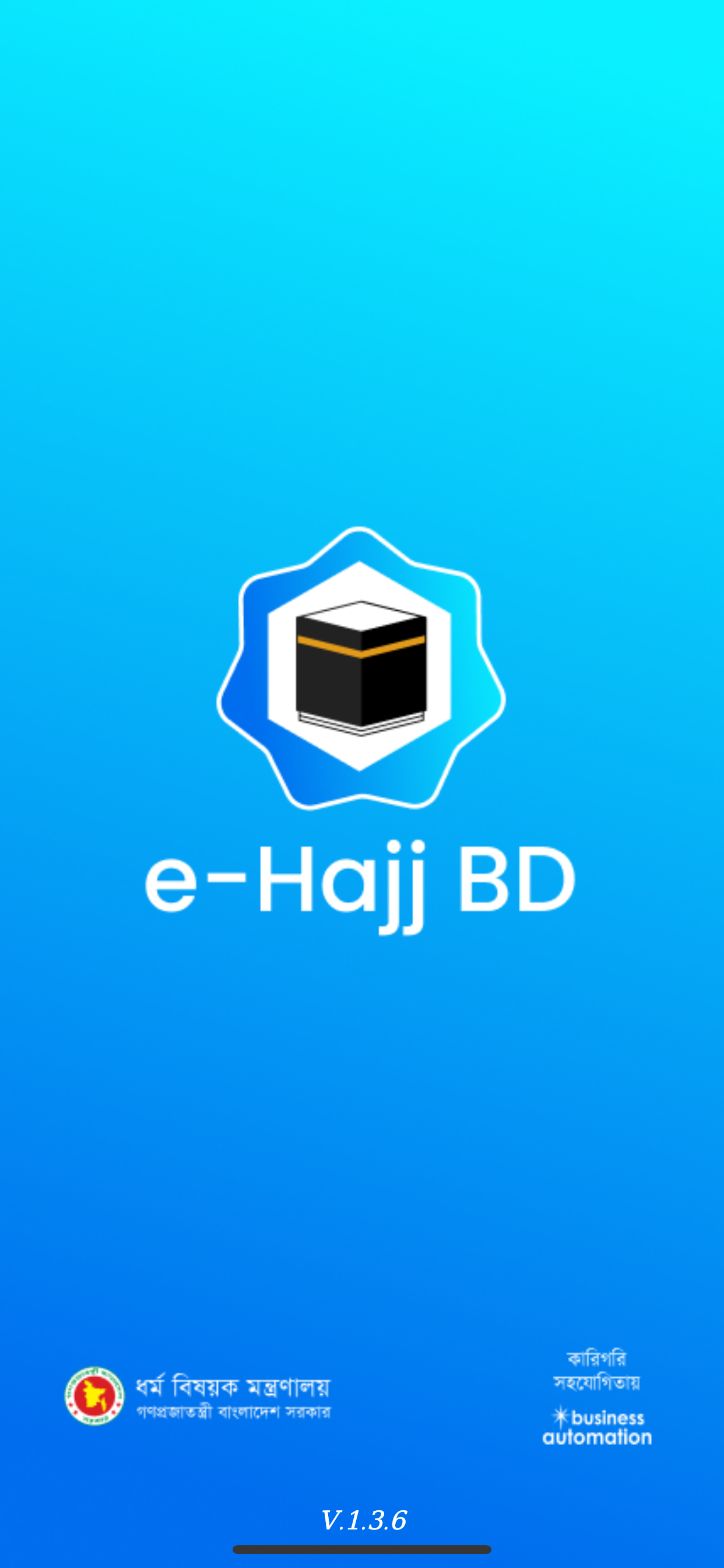 e-Hajj BD