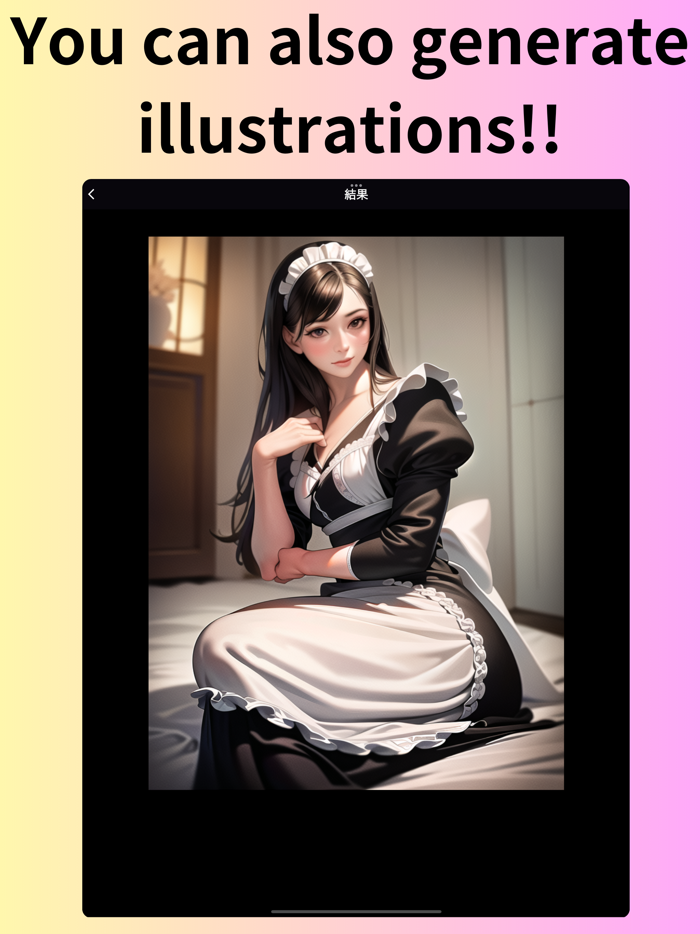 AIGirl AI illustrationGenerate