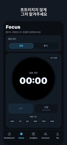 브리드 BREATH screenshot