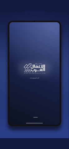 AEB Club Screenshot 6 of 8