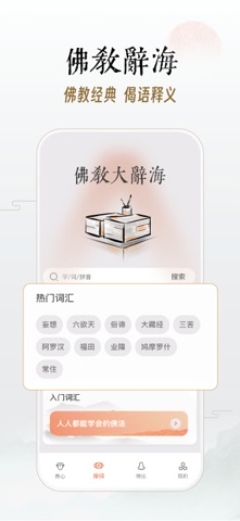 如释 screenshot