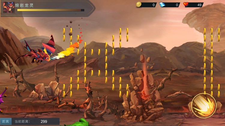 荣光之刃-巅峰超变传奇