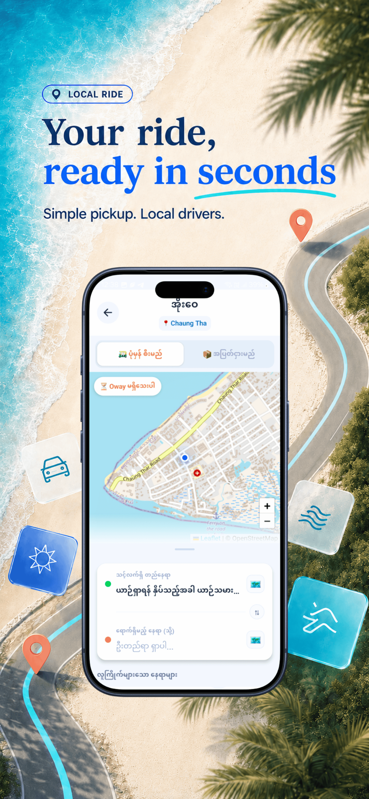 Smart Beach MM screenshot 2