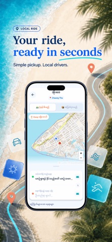 Smart Beach MM Screenshot 2 of 6