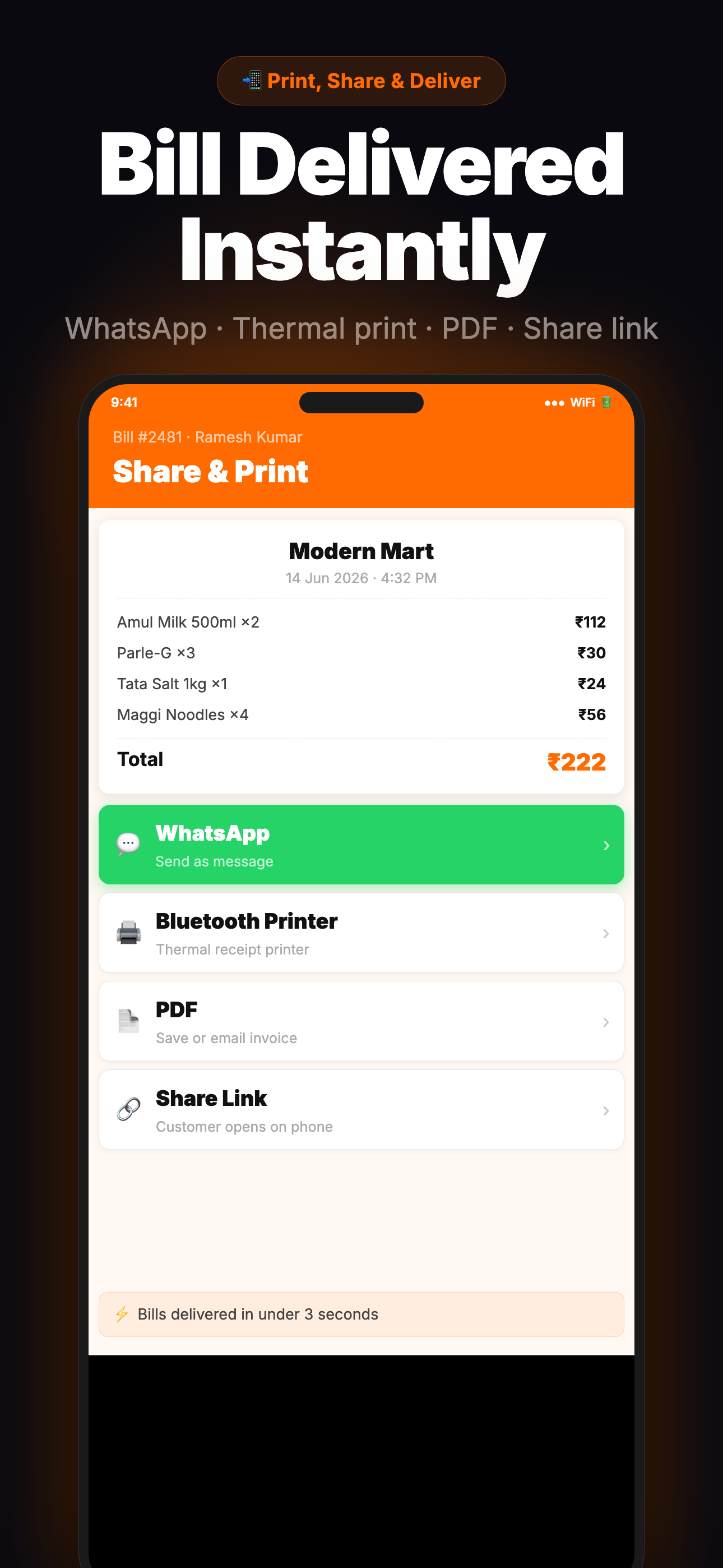 InMan Billing screenshot 4