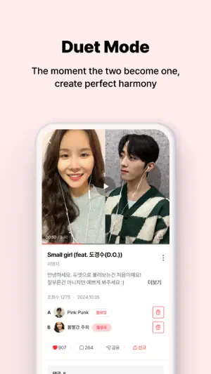 Singit : Online Karaoke, KPOP screenshot 3