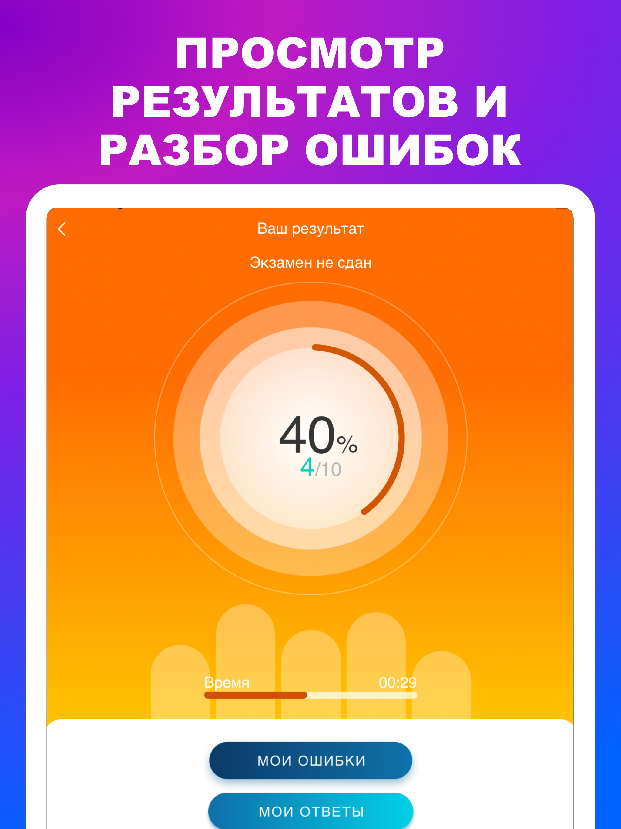 ДОПОГ Тесты и Билеты 2026