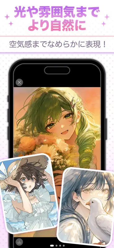 PixAI：AIイラスト AI画像生成 AIアートメーカー screenshot 4 of 7