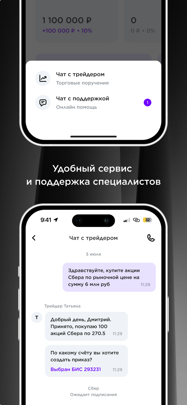 ATON Line screenshot 6