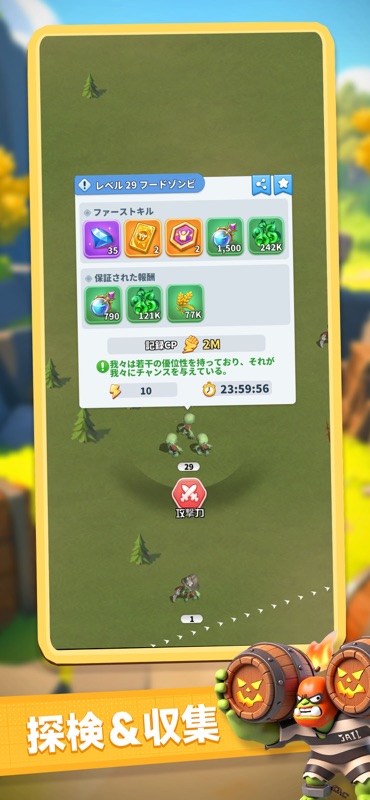 X-Clash: サバイバル screenshot 6