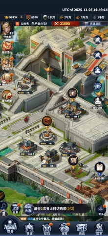骑兵冲突 screenshot