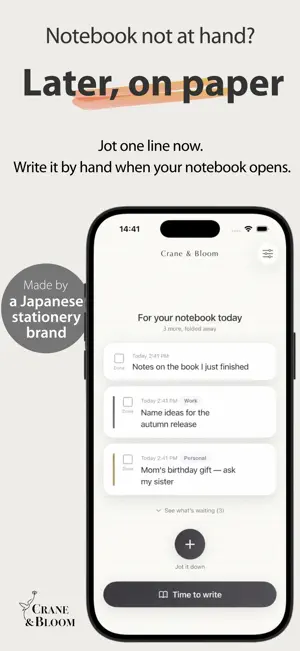 Later, on Paper screenshot 1
