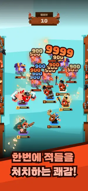 바이킹 디펜스 screenshot 2