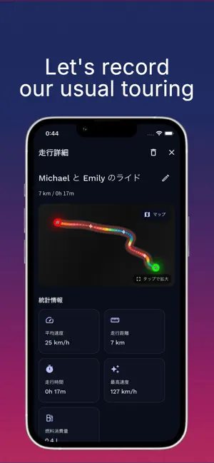 RIDESYNC screenshot 1