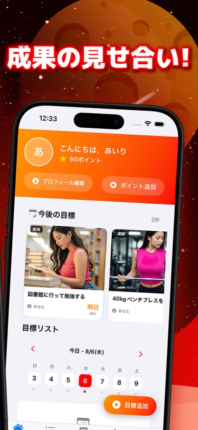 ロケット