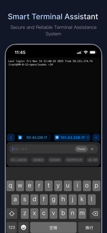 HeySSH Screenshot 4 of 5
