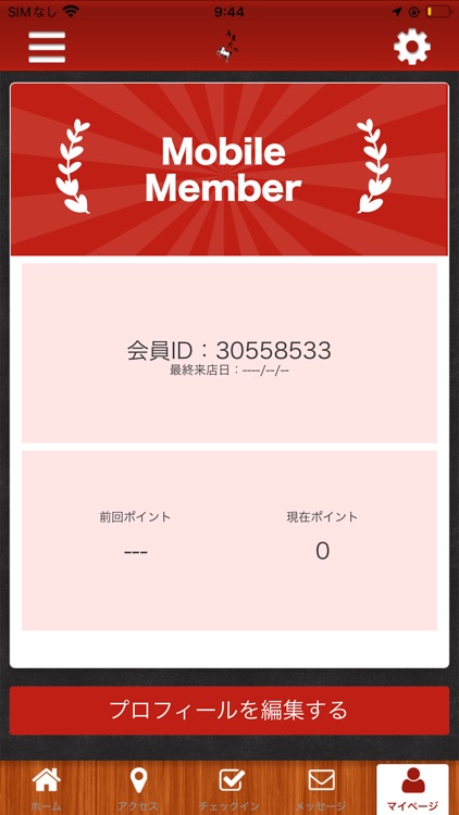 九州の魅力を存分に　九州酒馬 うまたつ