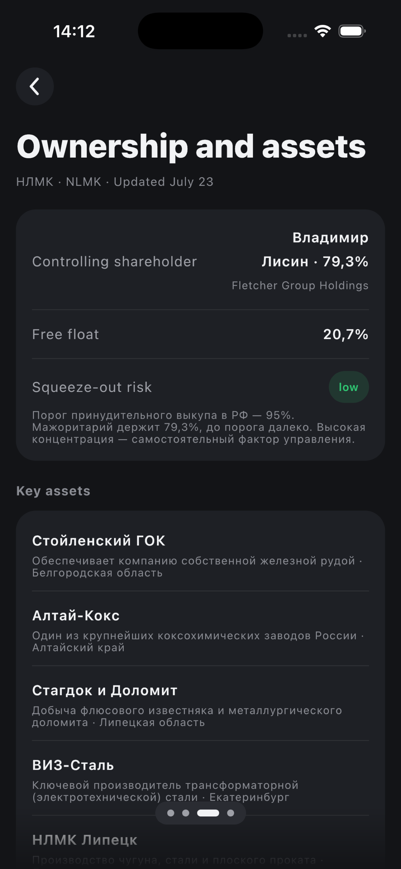 TryGer screenshot 8