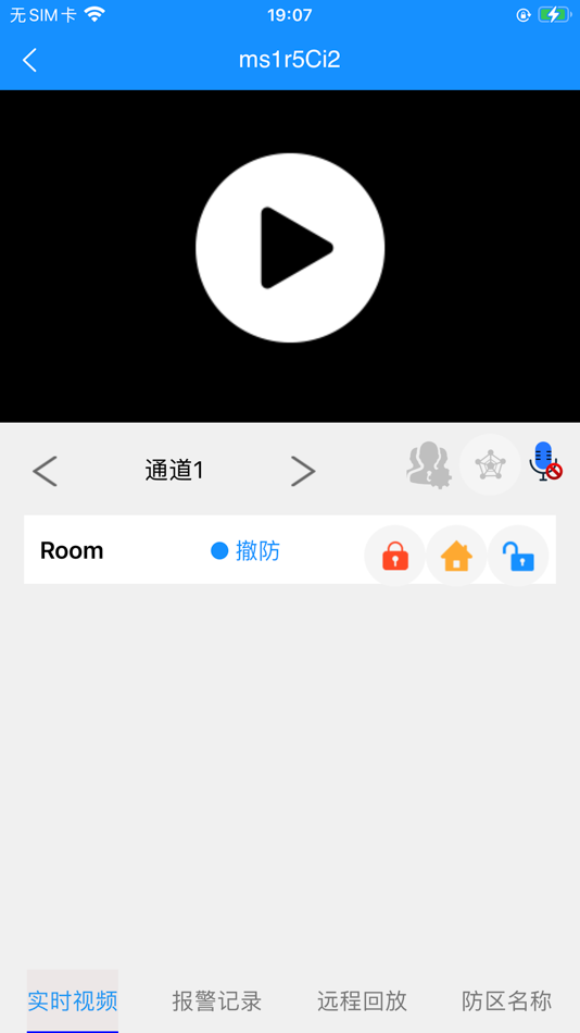 #4. AI智防 (iOS) โดย: QinRong chen