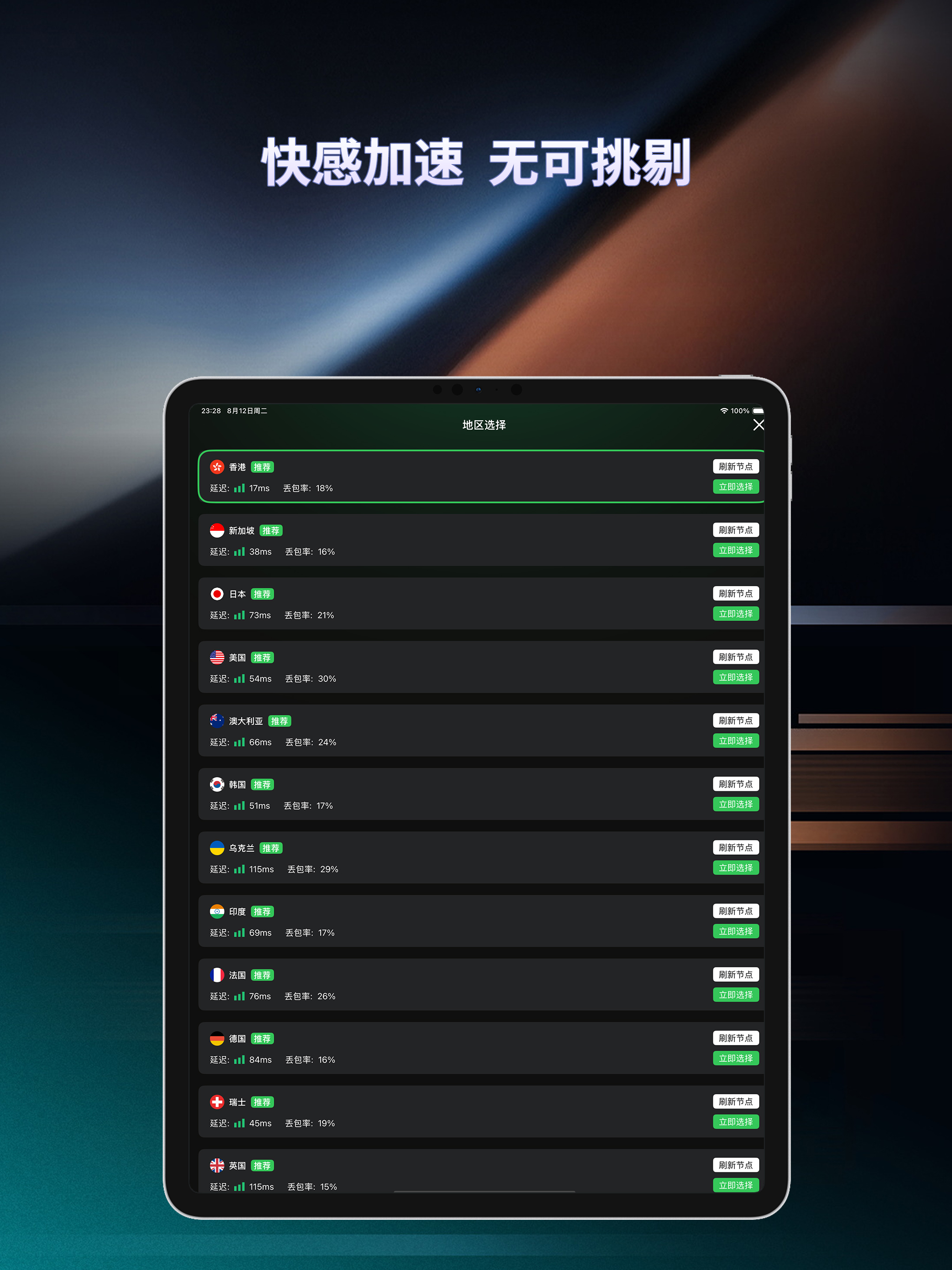 https://is1-ssl.mzstatic.com/image/thumb/PurpleSource221/v4/b4/32/e8/b432e8b7-0abb-65fb-c825-dd9d6aa5b8db/2048-2.jpg/2048x2732.png