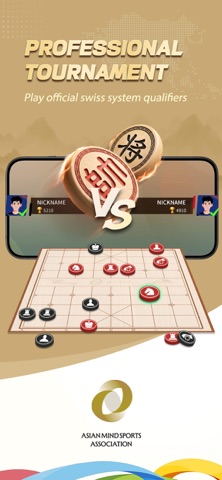 AMSA Xiangqi Screenshot 4 of 5