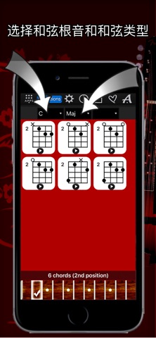 Mandolin Chords Compass Lite screenshot