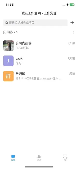 以太网 screenshot 2