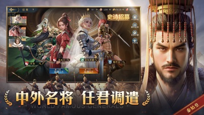 帝国：权杖与文明 screenshot