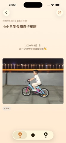 微笑储蓄罐 screenshot