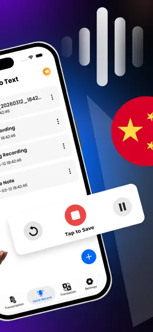 Speech to Text: Transcribe STT screenshot 2