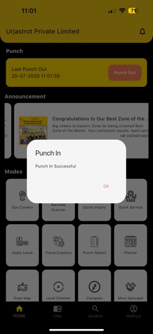 Urja Sahayak Screenshot 3 of 10