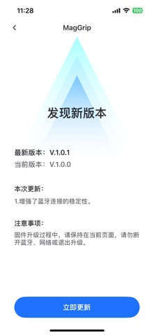 趣拍乐 screenshot