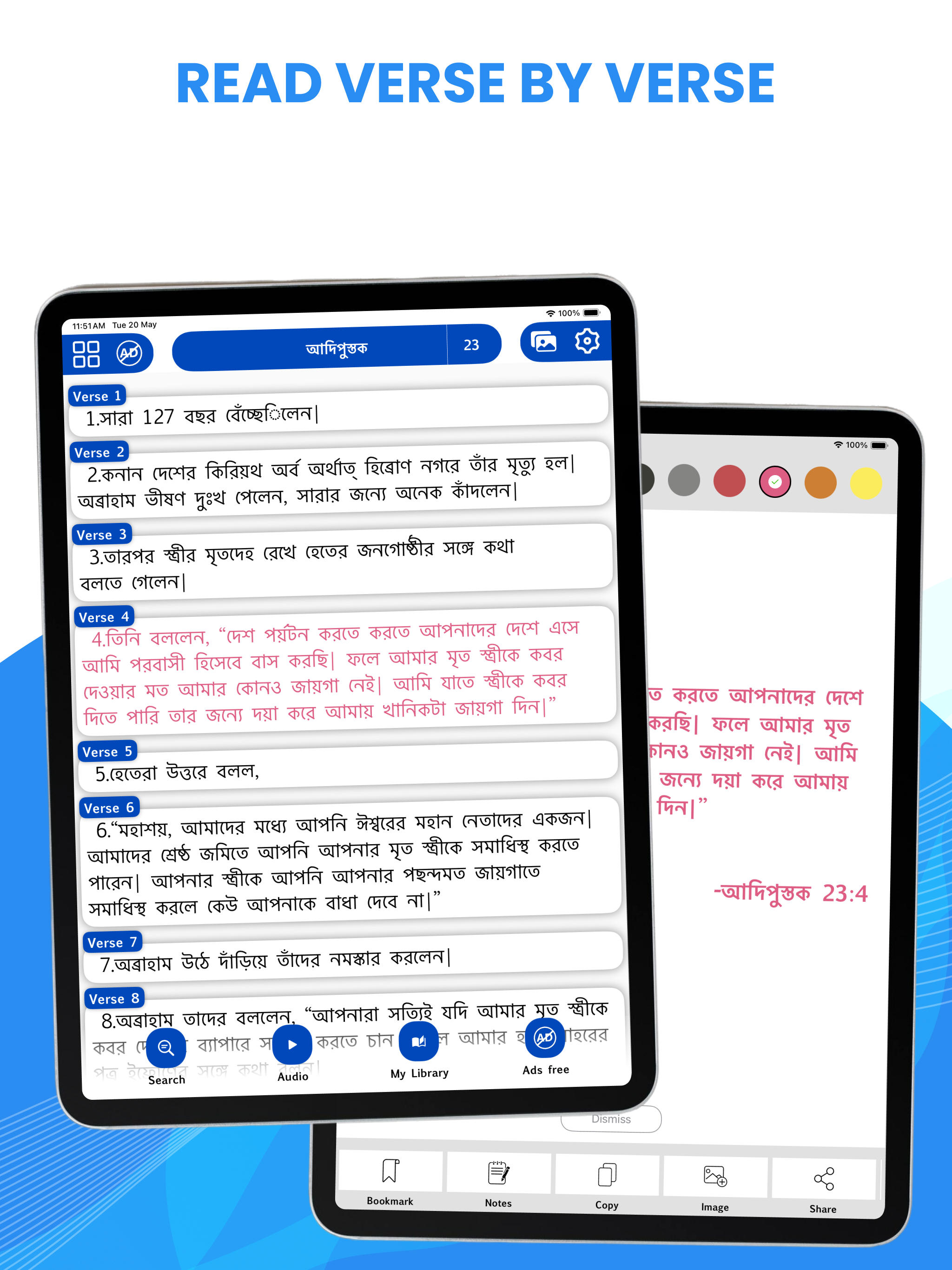 Bengali Bible ( Easy to Read)