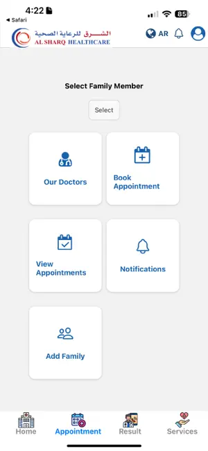 AlSharq Health screenshot 3
