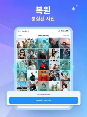 사진 복구 및 핸드폰 정리 -Photo Recovery iPad screenshot 3