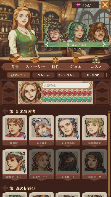 Life in Adventure screenshot 8