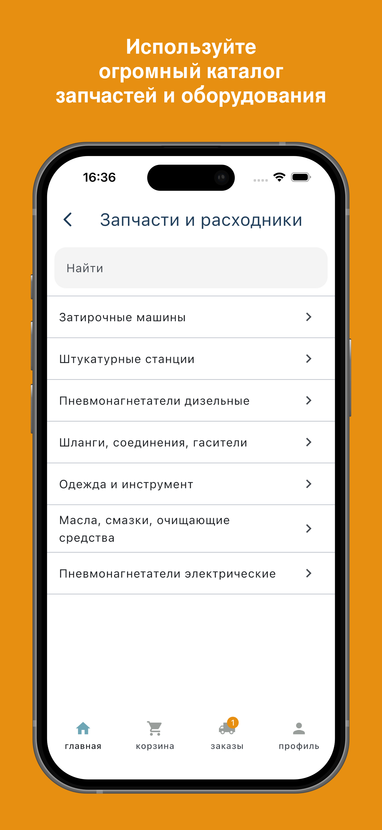 КЛИИ screenshot 2